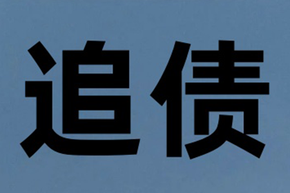 法院判决后成功拿回补偿金